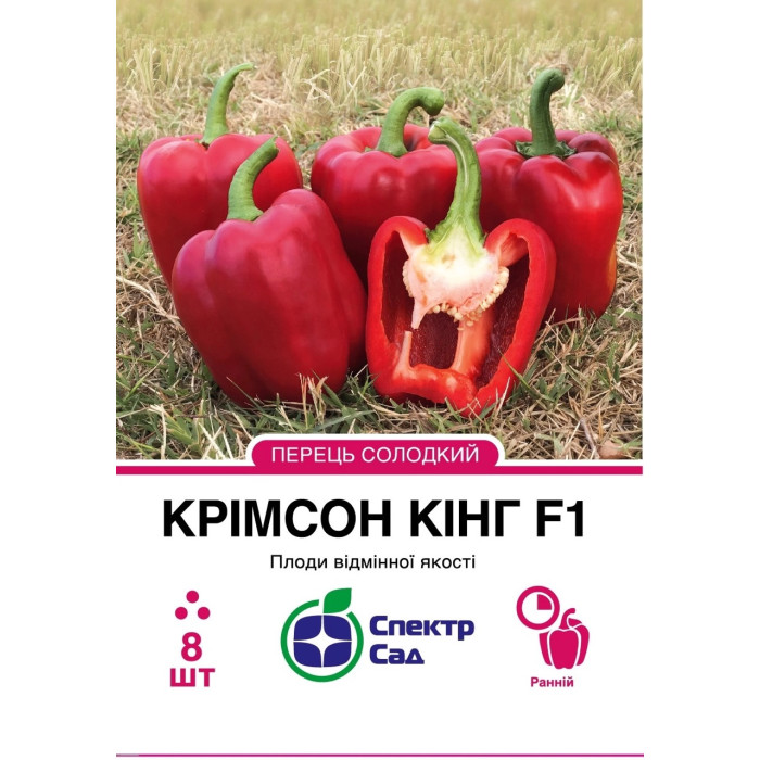 Перець солодкий Крімсон Кінг F1 8 насінин СПЕКТР